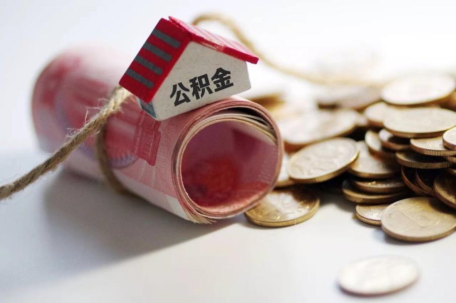 北京急需用钱